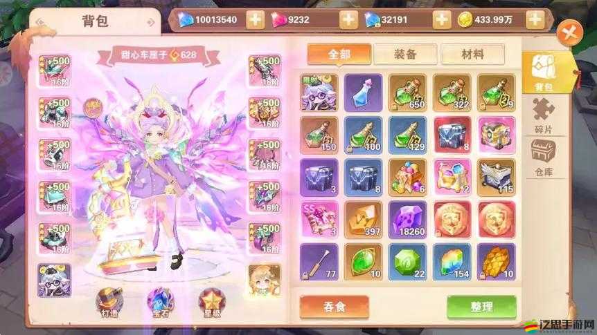 星界幻想深度剖析，龍魂系統(tǒng)全面解析及高效玩法指南