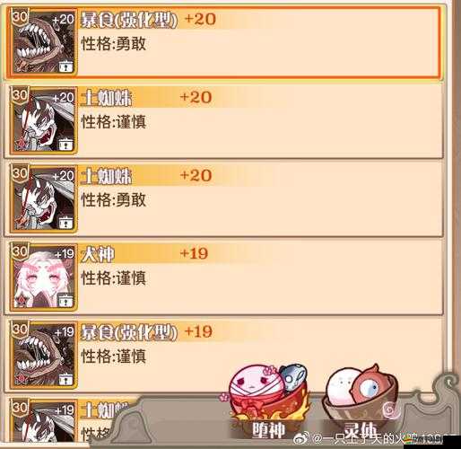 探索食之契約獨特玩法，將BOSS變為寵物，深入解析墮神系統