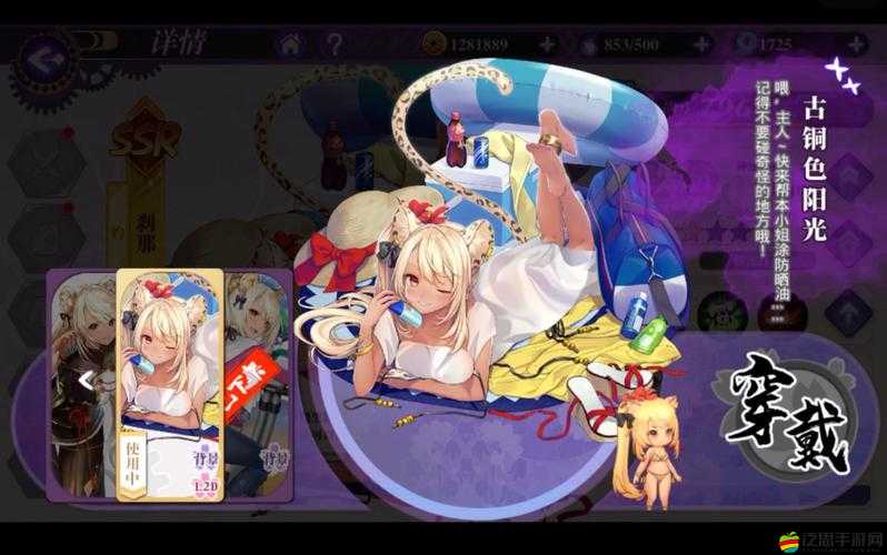 深度解析萬靈啟源SR神使琥珀，她是否值得你投入資源進行傾心培養？