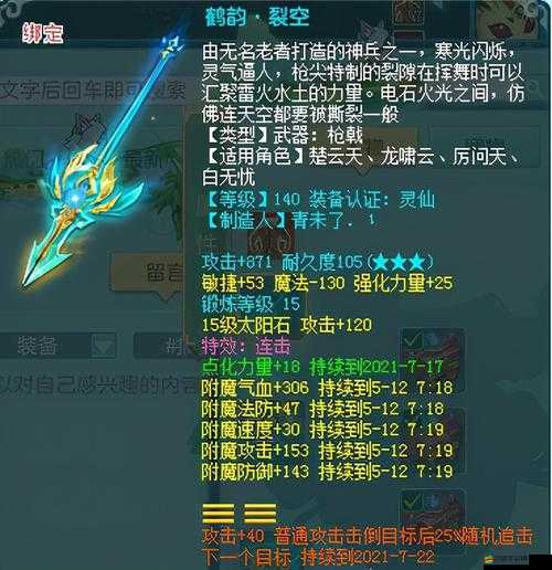 神武4物理門派特技深度解析與搭配策略，助你塑造戰(zhàn)場無敵戰(zhàn)士