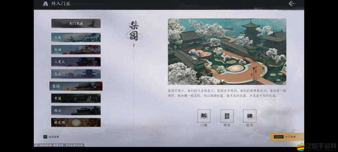 神武4手游武侯府門派全面剖析，智謀與武藝雙重融合的深度解讀