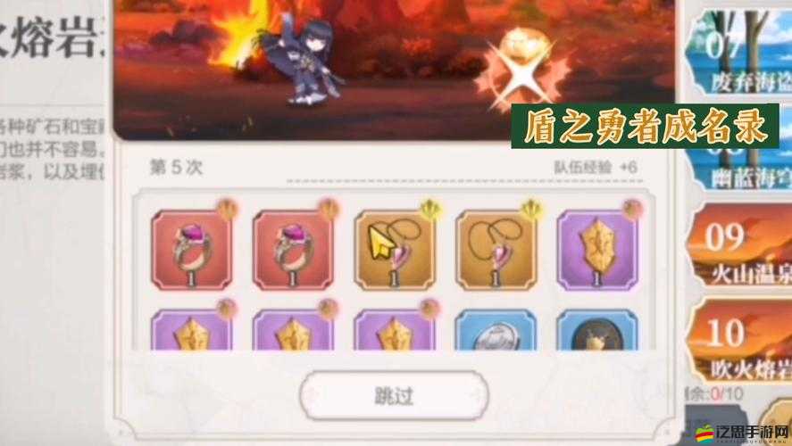 盾之勇者成名錄手游深度地圖攻略指南，解鎖勇者傳奇世界的必備鑰匙