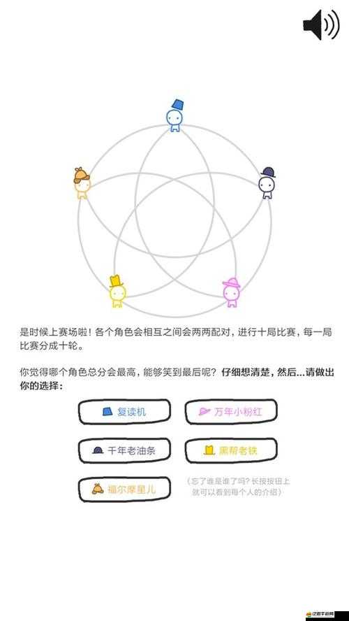 解鎖信任進化49分高分攻略，策略布局與深度洞察的雙重挑戰與考驗