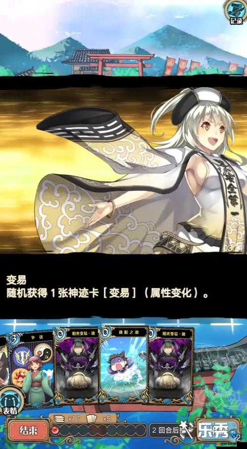 神代夢華譚楊戩卡組高效陣容搭配及合成價值深度分析