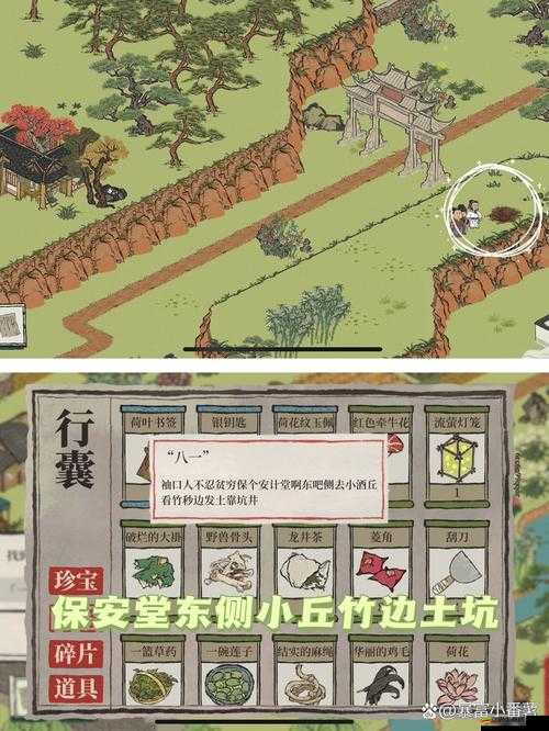 江南百景圖探險(xiǎn)體力不足應(yīng)對策略，全面解析驛站玩法與體力管理攻略