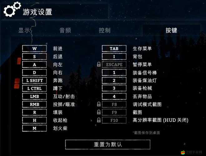 漫漫長夜游戲深度解析，重要道具的作用及高效使用方法全攻略