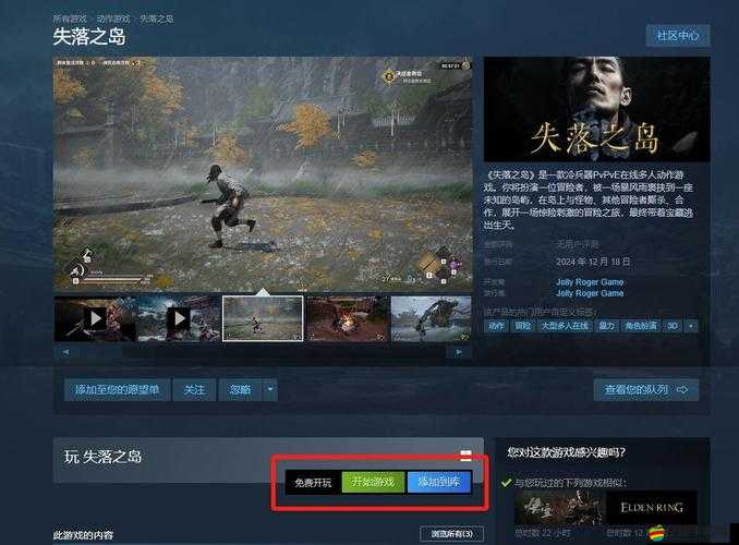 探索未知，挑戰極限，亂·失落之島手游獨特游戲亮點全揭秘