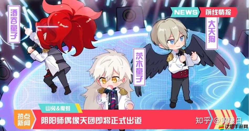 Onmyoji Idol Project代號揭秘，詳細上線時間安排介紹