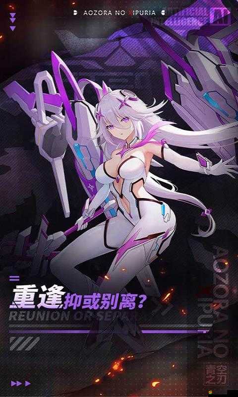 青空之刃游戲全方位特色解析，沉浸式戰(zhàn)斗與絕美畫面并重