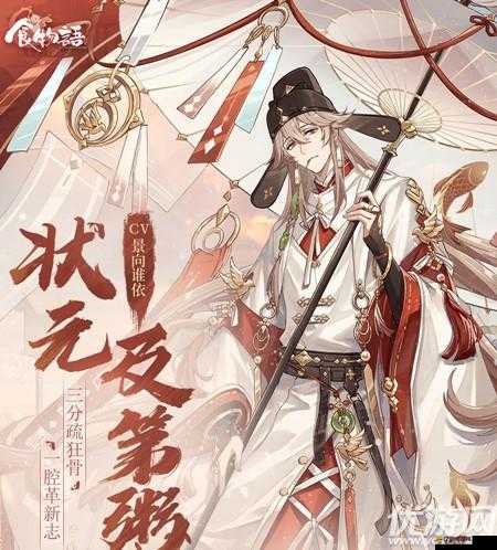青箱故事，深入探索其豐富背景與獨特魅力的全方位介紹
