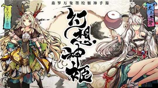 修復(fù)萬象深羅界挑戰(zhàn)艱巨，深入解析幻想神姬關(guān)卡分類與攻略難點