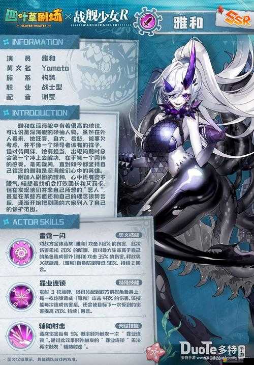四葉草劇場深度探索，揭秘仙后種族的歷史淵源與文化特色