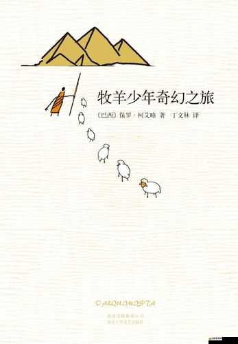 獲得超級胬肉系統小說：開啟奇幻冒險之旅的神奇力量