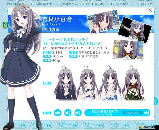 妃十三學園軍裝戀關卡高效打法與策略全面解析攻略