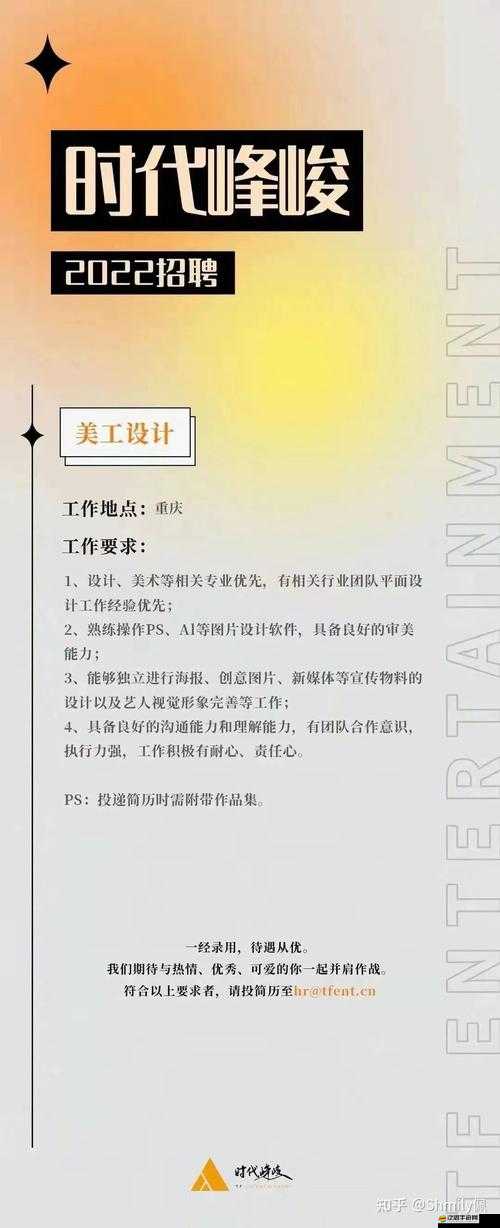 麻花傳媒 CEO 引領行業發展新方向