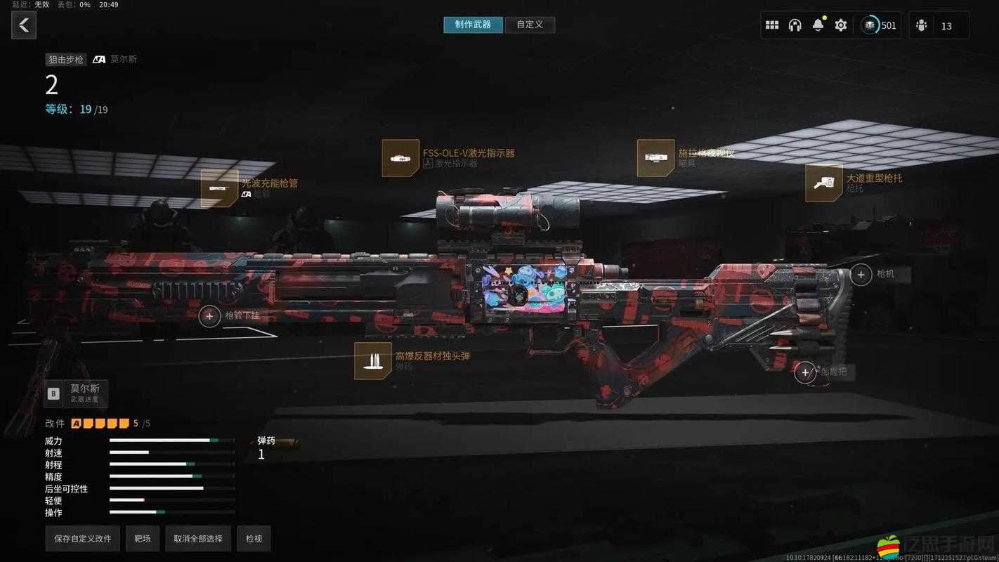 使命召喚16，COD16高端對決，對槍常用技巧與策略全面大揭秘