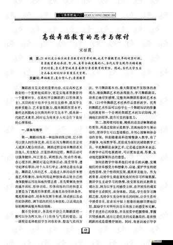 506 寢室的燈滅了以后第 9 部分：關于寢室后續故事的探討與思考