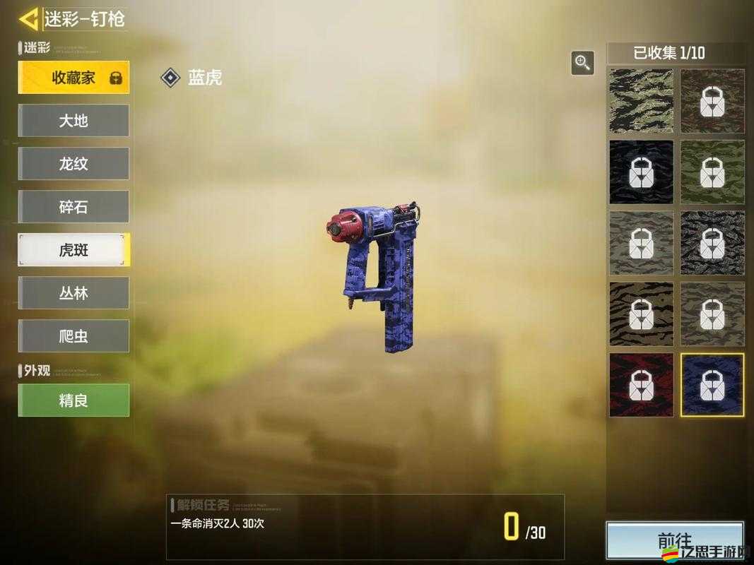 使命召喚16游戲中高效刷取發射器皮膚的方法與技巧詳解
