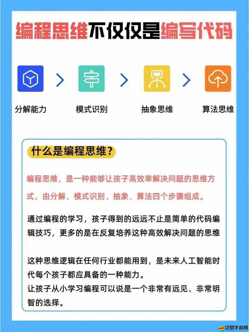 3 人輪換：探索高效協(xié)作與資源優(yōu)化配置的新模式