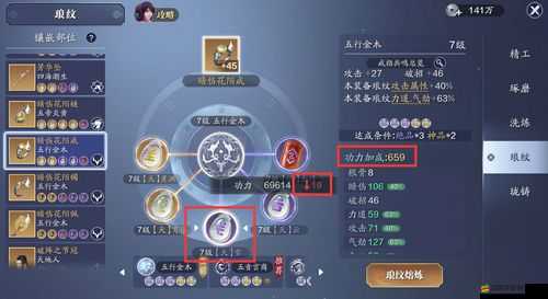 天涯明月刀游戲全攻略，多檔位通用瑯紋組合搭配推薦指南