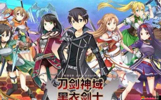刀劍神域黑衣劍士王牌，深度還原原著特色，打造沉浸式ARPG游戲體驗