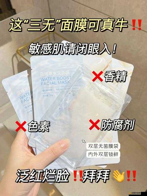 一面親上邊一面膜下邊的應用：關于其具體功能與使用場景的探討