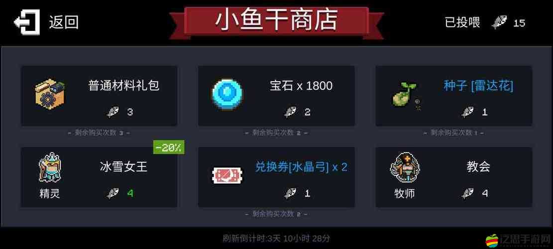 元氣騎士游戲中熊貓萌寵獨家獲取秘籍，專為氪金黨打造的詳細攻略