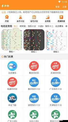 9 玄免費版軟件下載：功能強大的工具軟件，立即下載