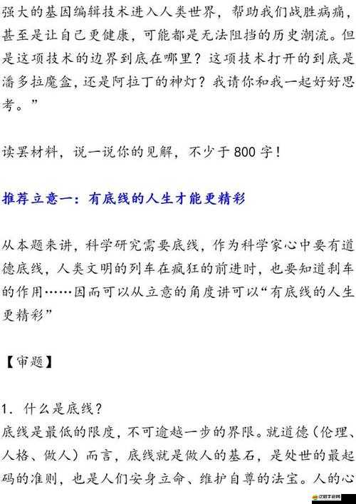 干過的最小的年齡多大：探究年齡底線與行為邊界