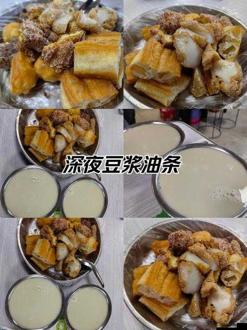 男女?dāng)y手共同努力制作美味豆?jié){的溫馨場(chǎng)景