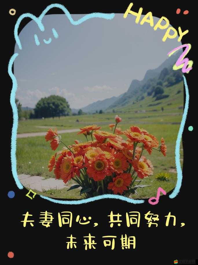 JAVAPARSERHD 夫妻攜手共赴美好未來生活之路