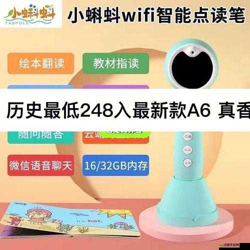 kdbacc 小蝌蚪新版本：全新界面設計，更流暢的操作體驗
