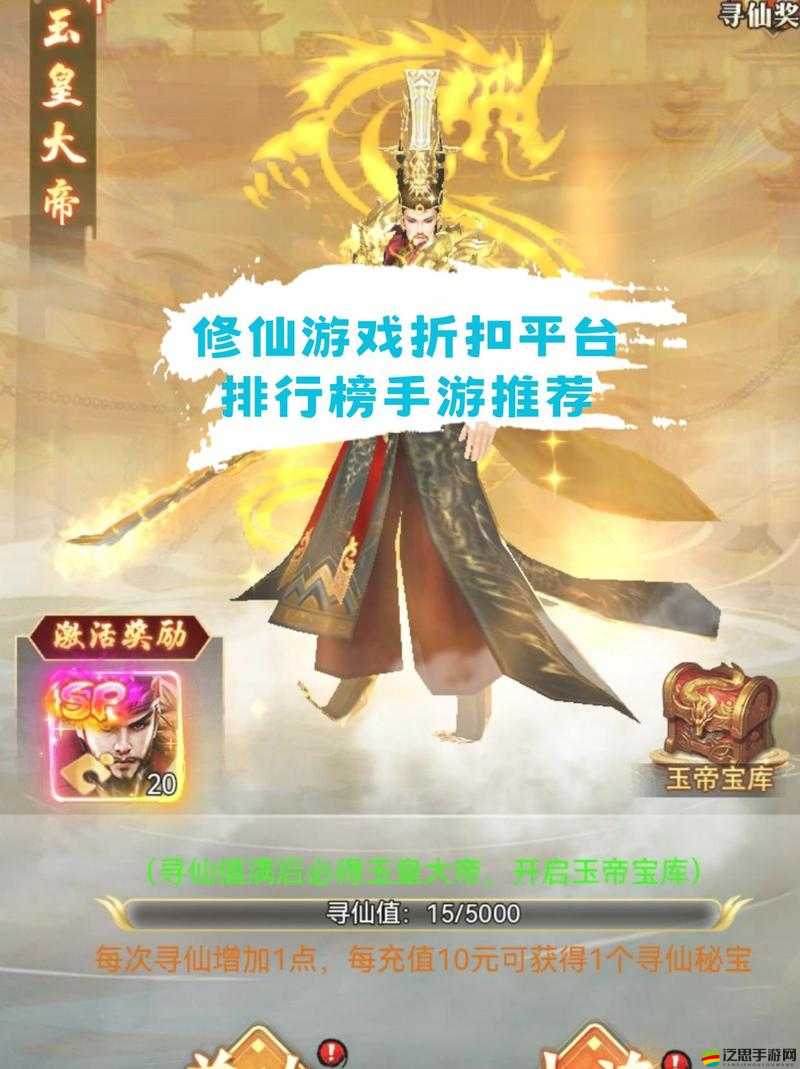 修真界手游全面新手發展攻略，從零開始，探索屬于你的修真傳奇之旅