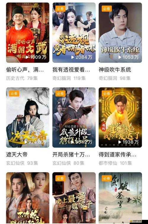 成品短視頻 APP 下載有哪些電影 涵蓋多種類型精彩影片推薦