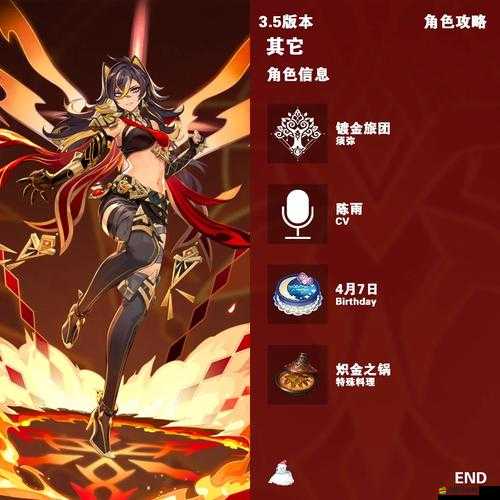 浪影闊劍是否適合迪希雅的深度探討