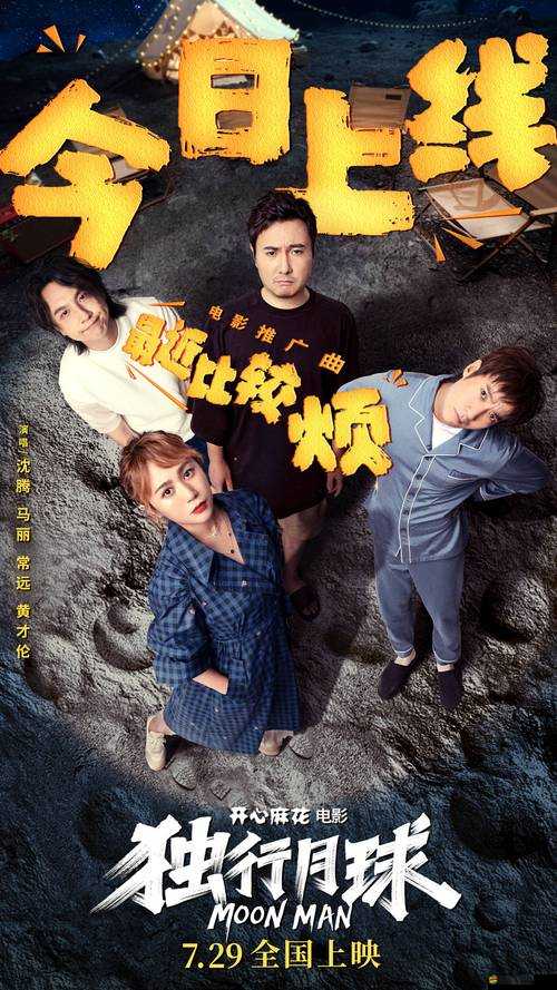 麻花傳媒 MV 精彩呈現：獨特創意與別樣魅力