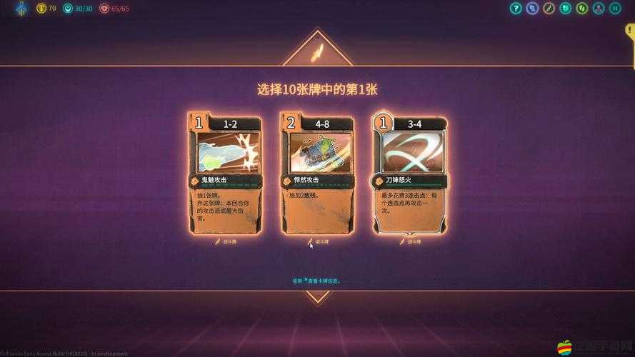 欺詐之地突變器全面解鎖指南，詳細步驟與開啟方法攻略