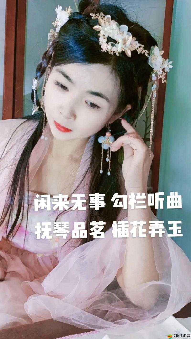 插花弄玉：一場交織情感與藝術的奇妙之旅