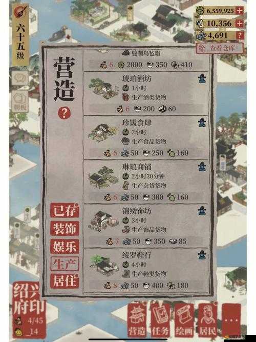江南百景圖高效刷銅幣策略與技巧全面大揭秘