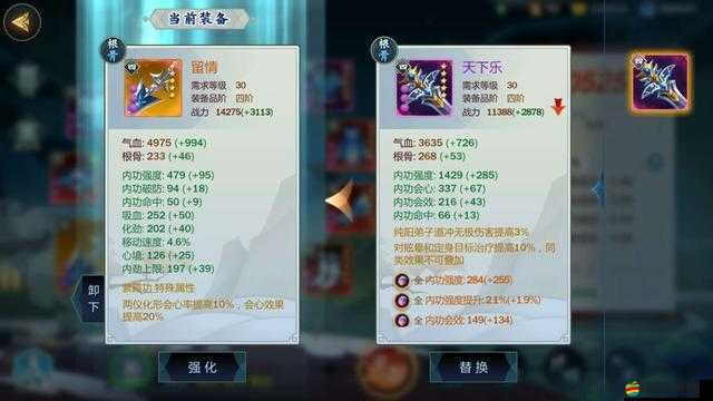 劍網3指尖江湖，全面解析職業特性，為你推薦最適合的游戲角色選擇