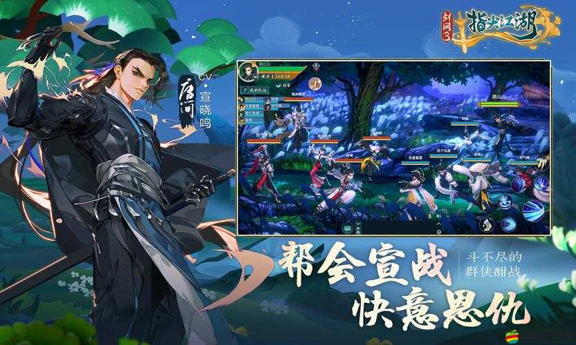 劍網3指尖江湖，全面剖析T0至T3級別最強職業排名與特點