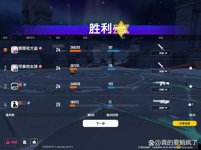 香腸派對游戲中圣劍攻擊與高效走位技巧方法全面解析