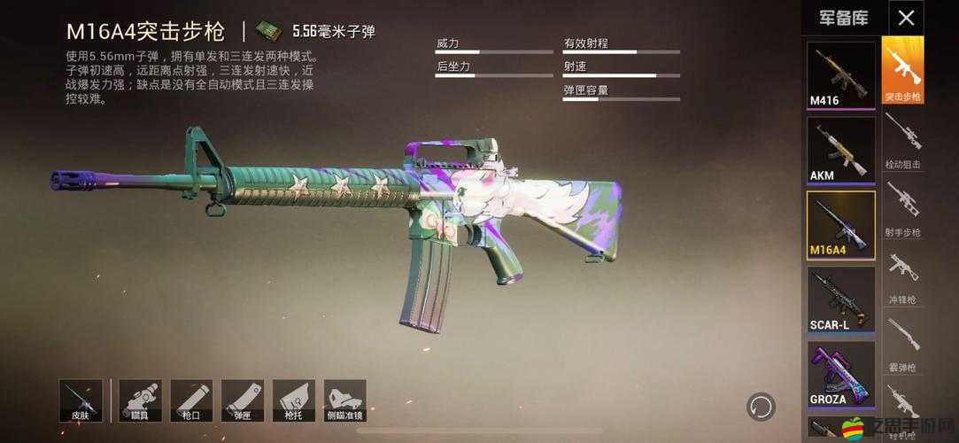 荒野行動手游，M16A4忍者之刃游戲皮膚全方位深度解析與評測