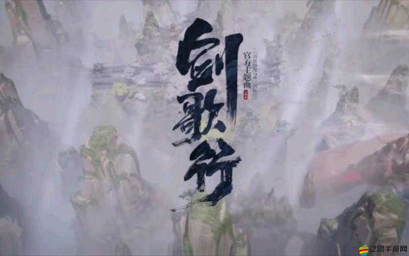 劍俠情緣2劍歌行，全面解析古城奪寶活動高效攻略