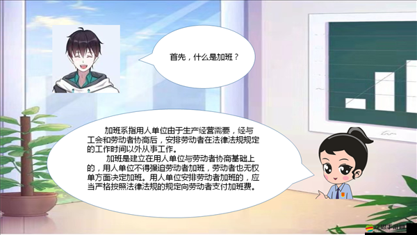 瞞著丈夫加班的麥子：她的辛苦與堅持背后有著怎樣的故事
