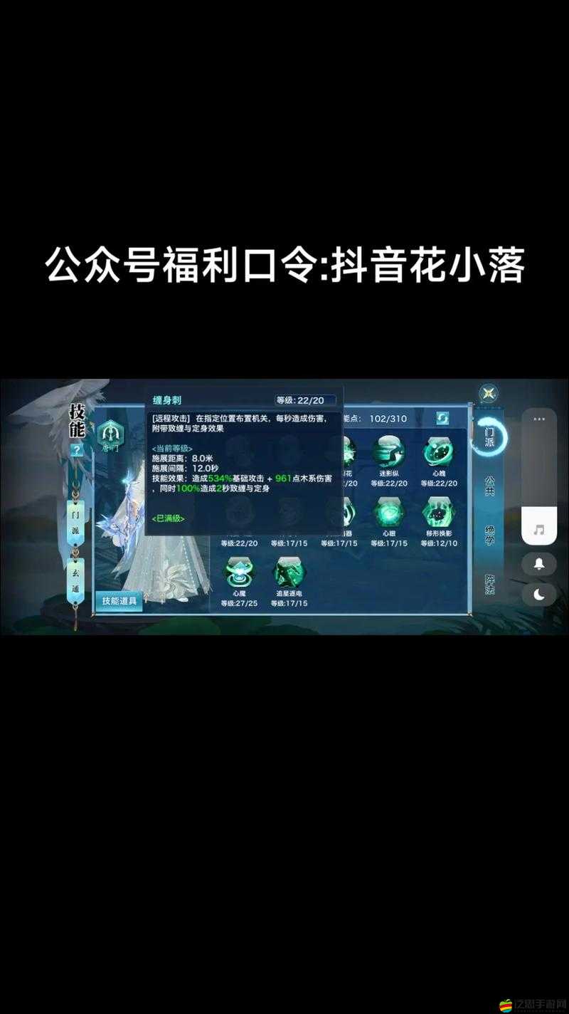 劍俠情緣2劍歌行深度解析，唐門流派千機技能與特色全覽