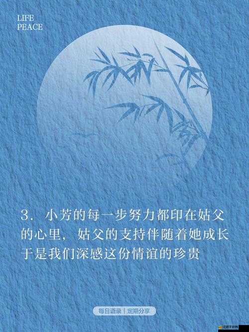 姑父有力挺送被封禁了深表懷疑：對此事引發的一系列思考與探討