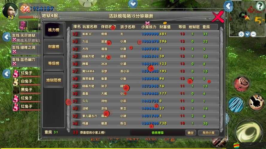 新手必看，全面解析遇見游戲戰力快速提升的有效攻略