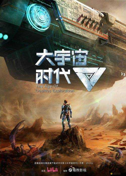 星空視頻影視大全免費觀看：海量精彩影視資源等你來暢享