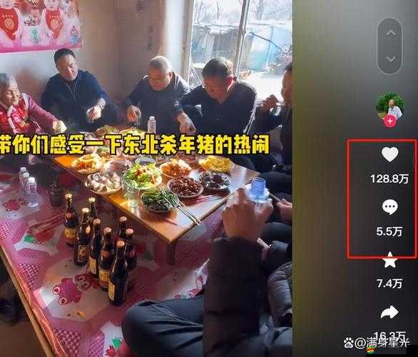 82 歲老人找 20 多歲小伙子：年齡懸殊的追尋背后有何故事